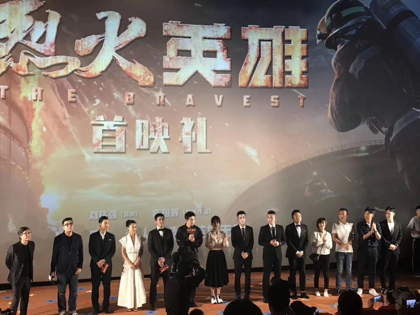 饶曙光：《烈火英雄》如何拯救暑期档