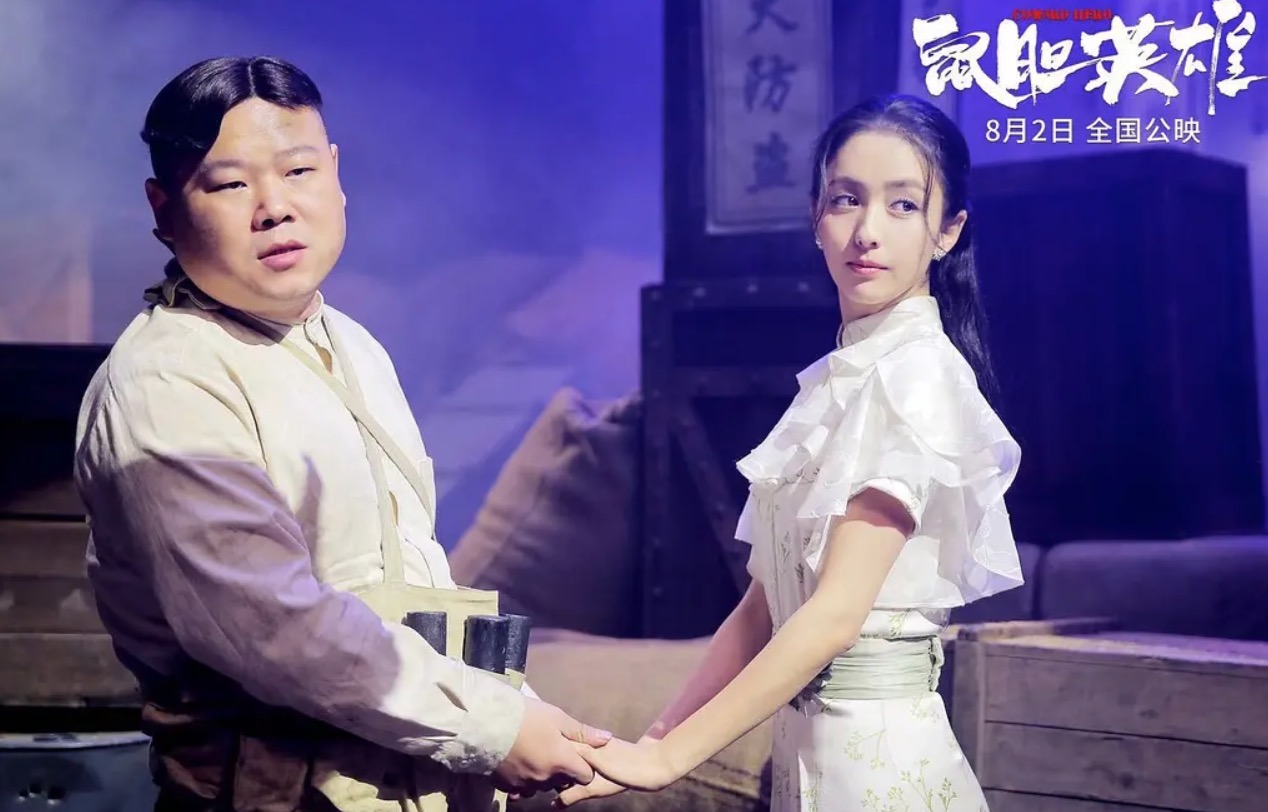 国产喜剧和它的演员，到底被什么绊住了？