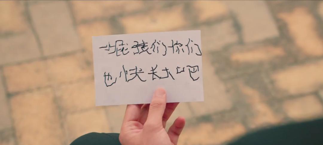 《小小的愿望》最大的问题不是“过审问题”