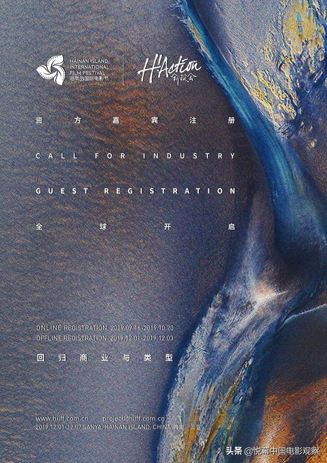 H!Action创投会资方报名开启 | 共寻创作成长新维度