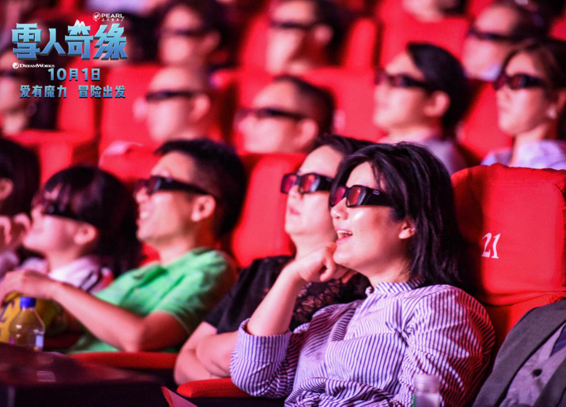 9月28日集中“抢滩”点映，超萌合家欢动画电影《雪人奇缘》能凭借口碑突围吗？