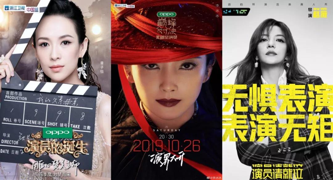 为什么说20年前就活跃在银屏上的她们还能再战20年？|四旦双冰篇