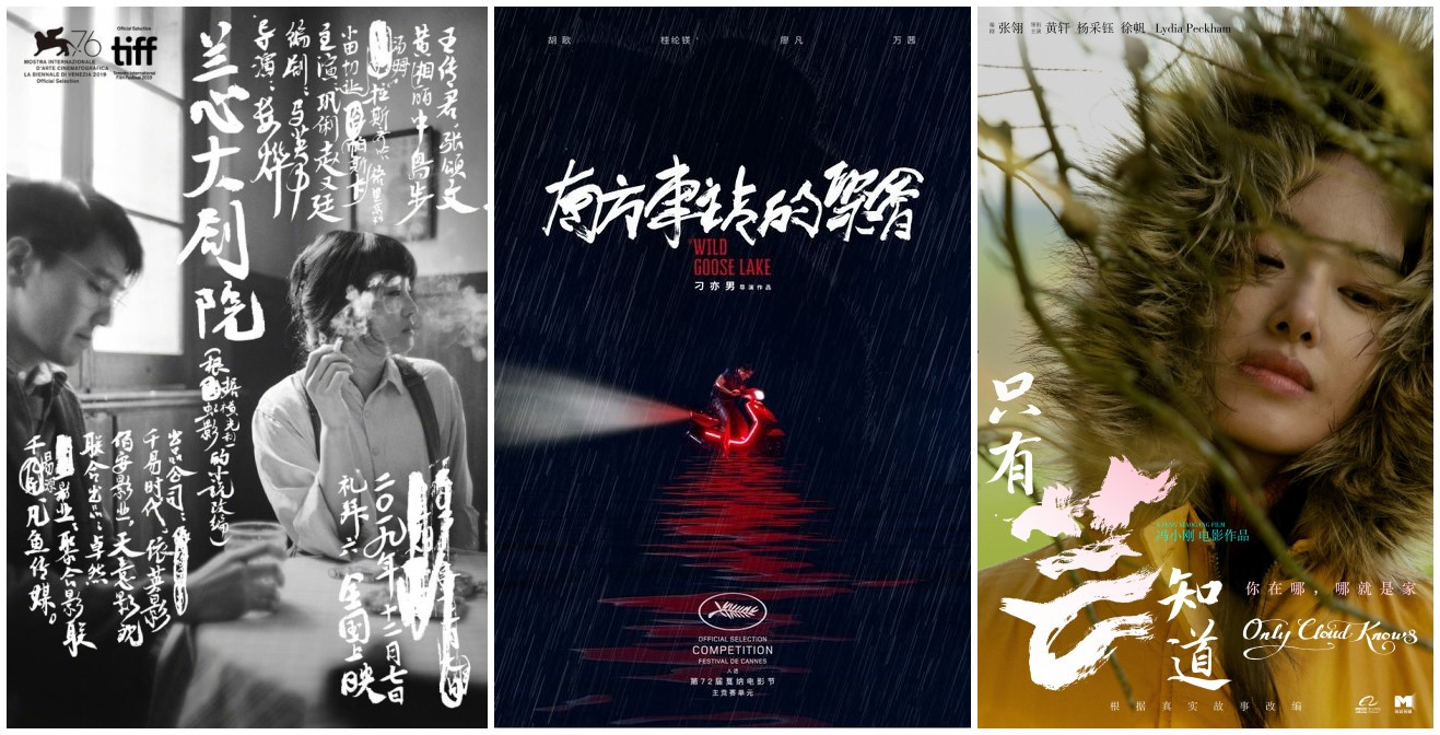 娄烨导演巩俐主演的新片撤出贺岁档，冯小刚的机会来了？