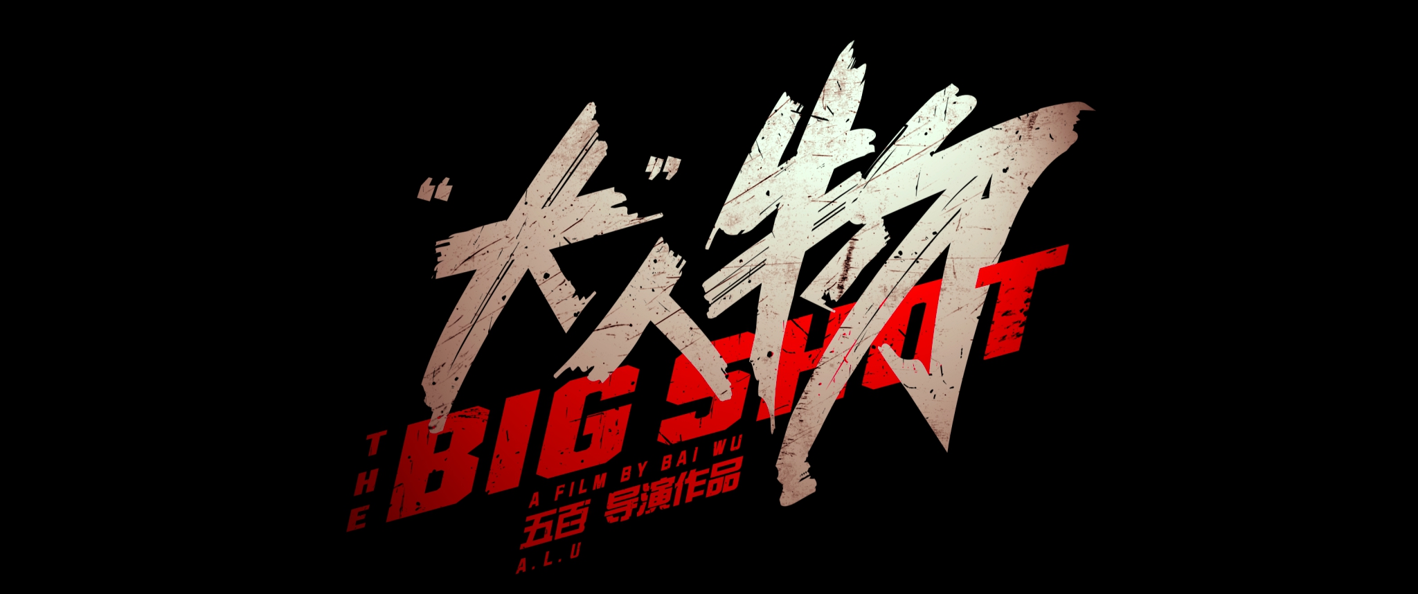 C2cc1bd2d32d1f3f0aac5e6e26afbf5d