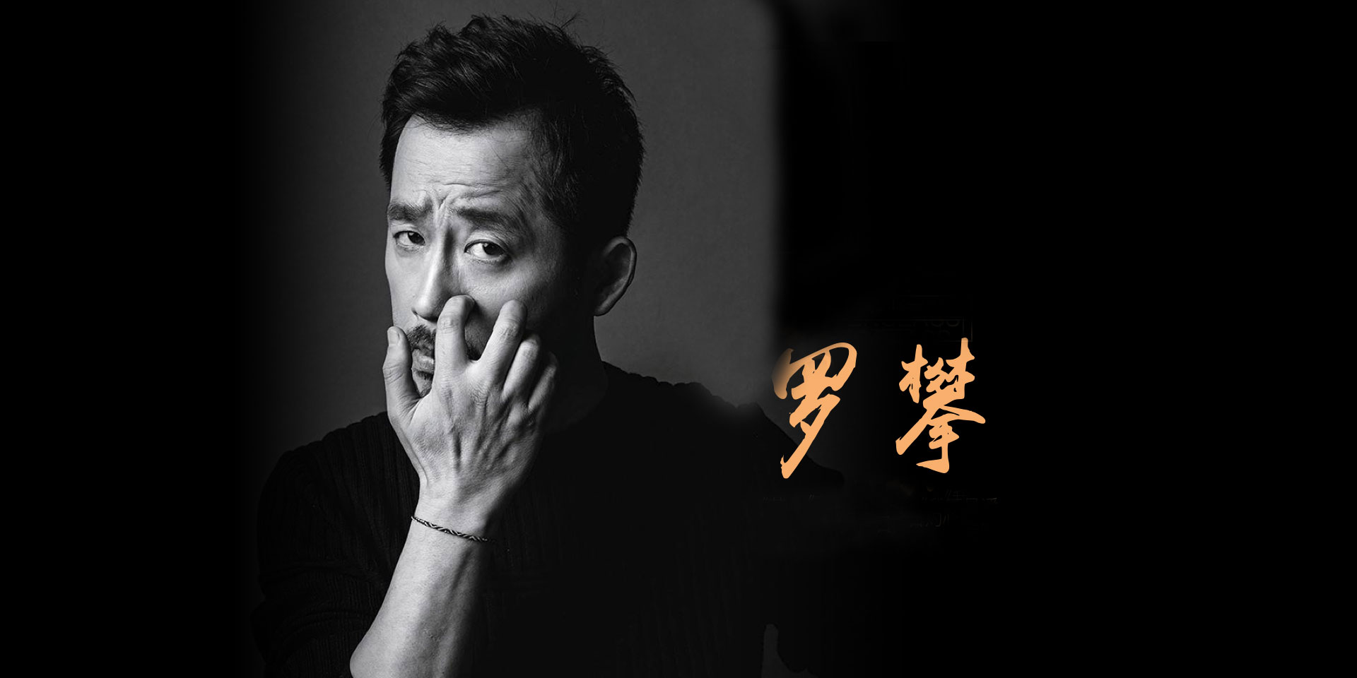 这是导演曹保平与摄影师罗攀在拍摄《烈日灼心》前的首次合作,因尘封5