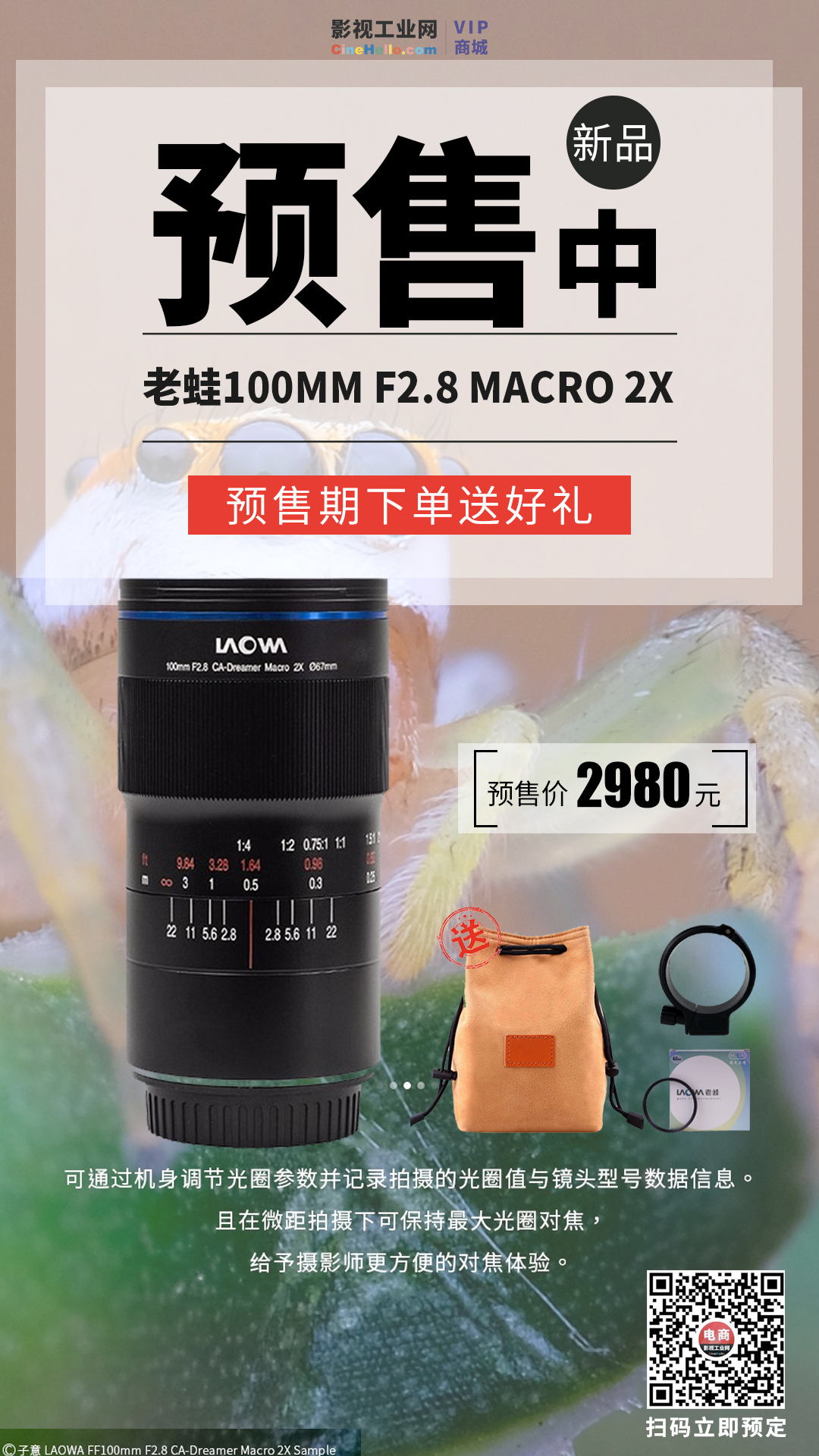 7452fde3804e65ddf43b12d20a0b33e1