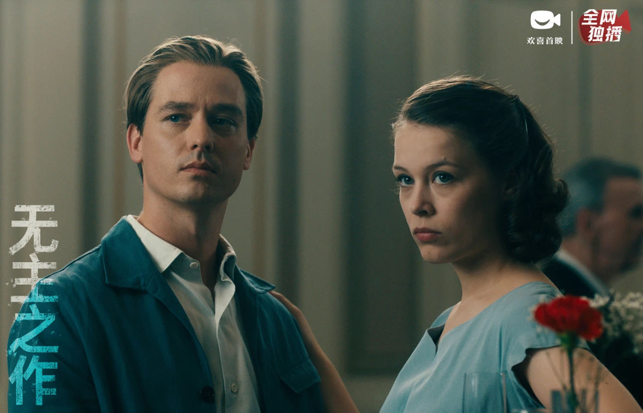 豆瓣86无主之作以艺术之名超越个人命运与历史罪恶