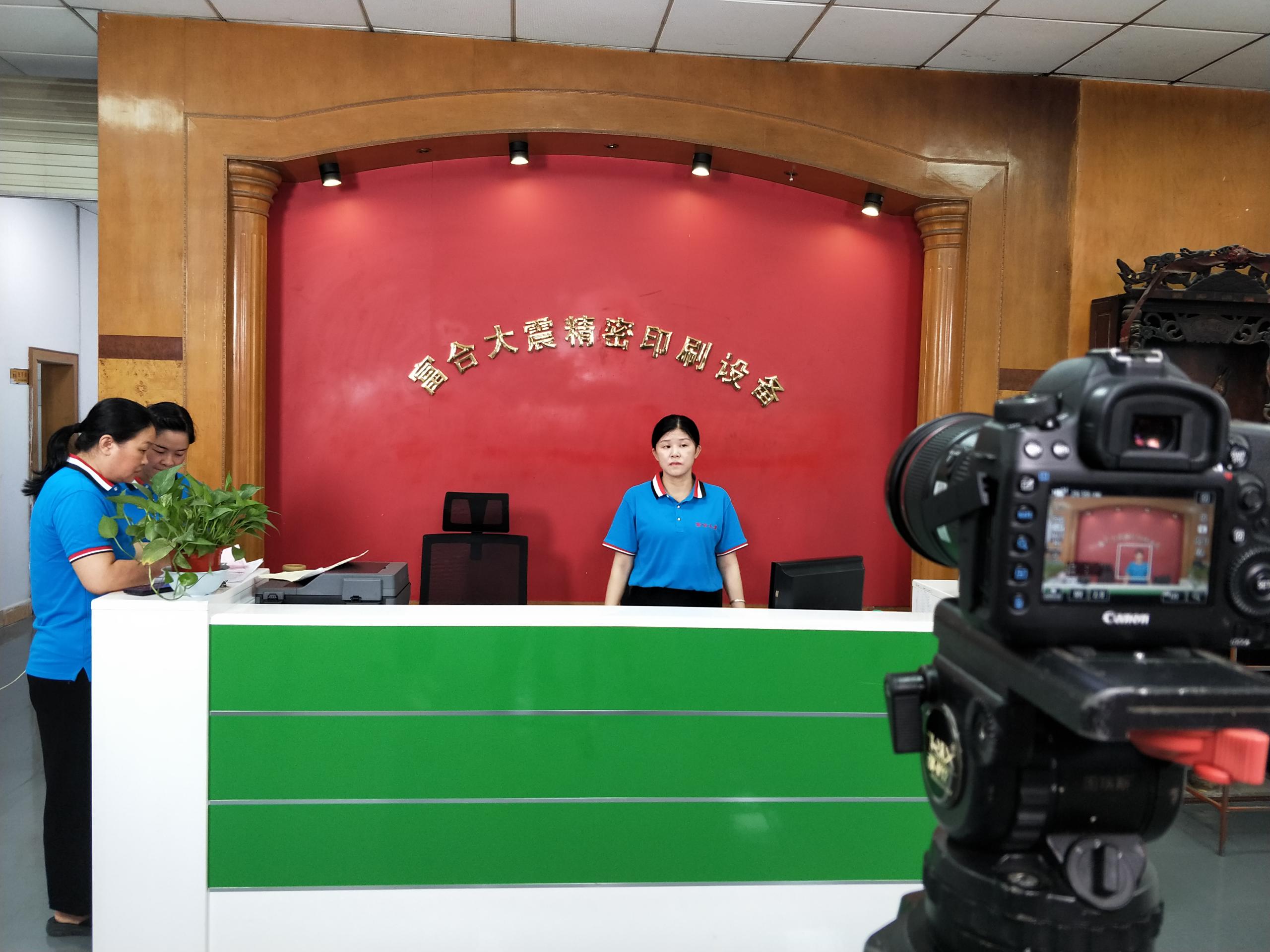 深圳松岗宣传片拍摄制作哪家公司好-巨画传媒专业为您服务