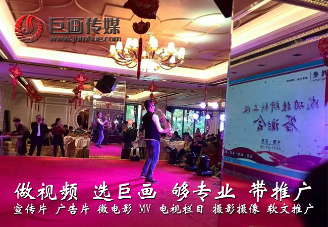 东莞南城视频拍摄企业宣传片拍摄产品宣传片制作巨画专注服务