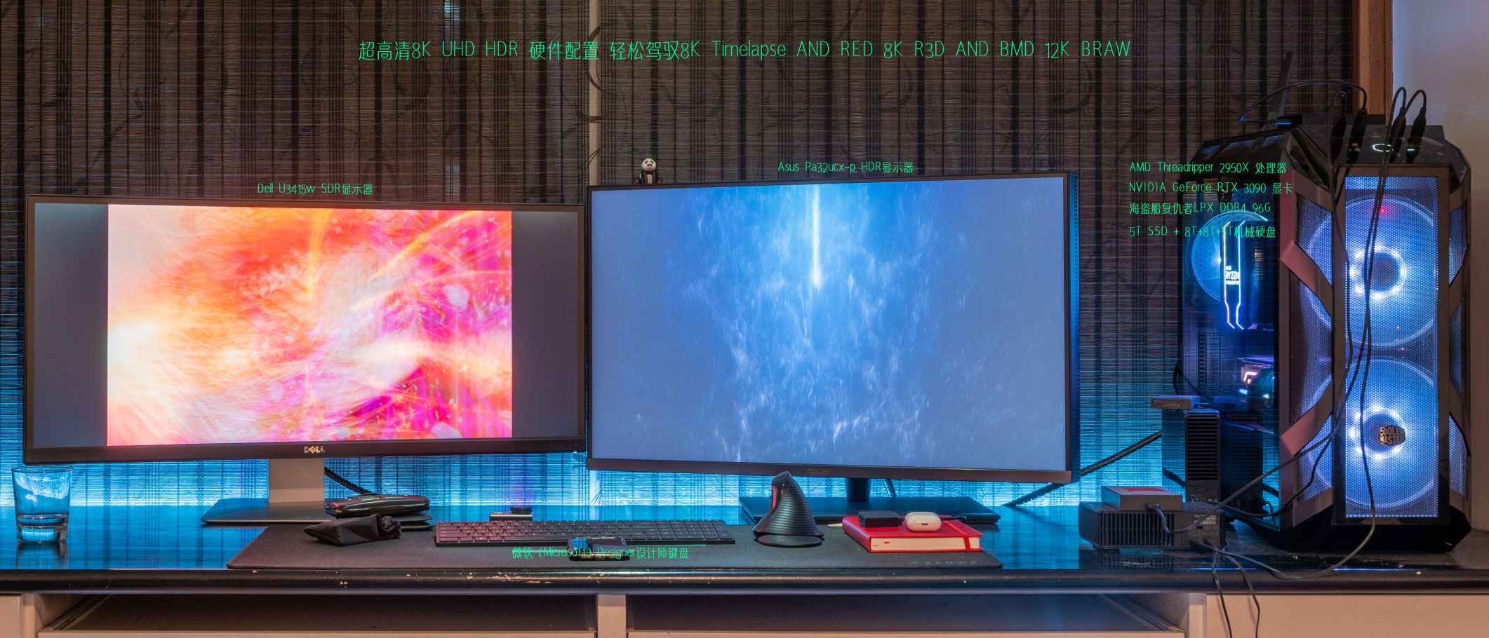[原创文章]如何在PC或8K电视上正确观看超高清UHD 4K HDR或8K HDR 媒体流文件_影视工业网-幕后英雄APP