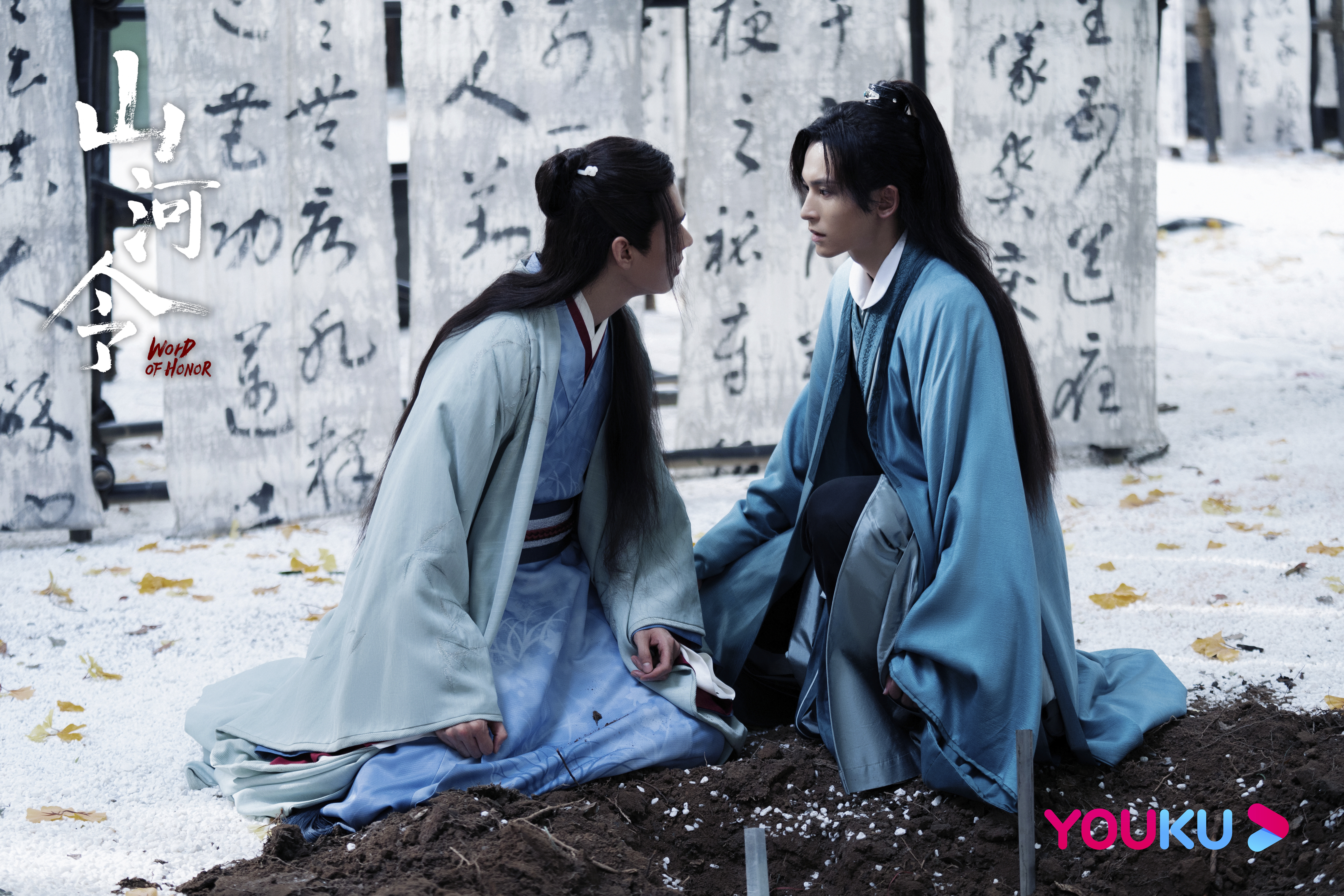 聚焦幕后丨打造新浪漫主义武侠剧专访山河令总导演成志超