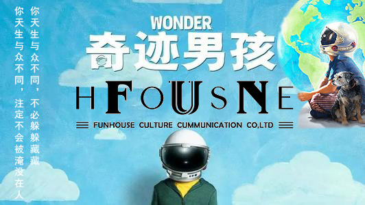 wonder奇迹男孩海报图片