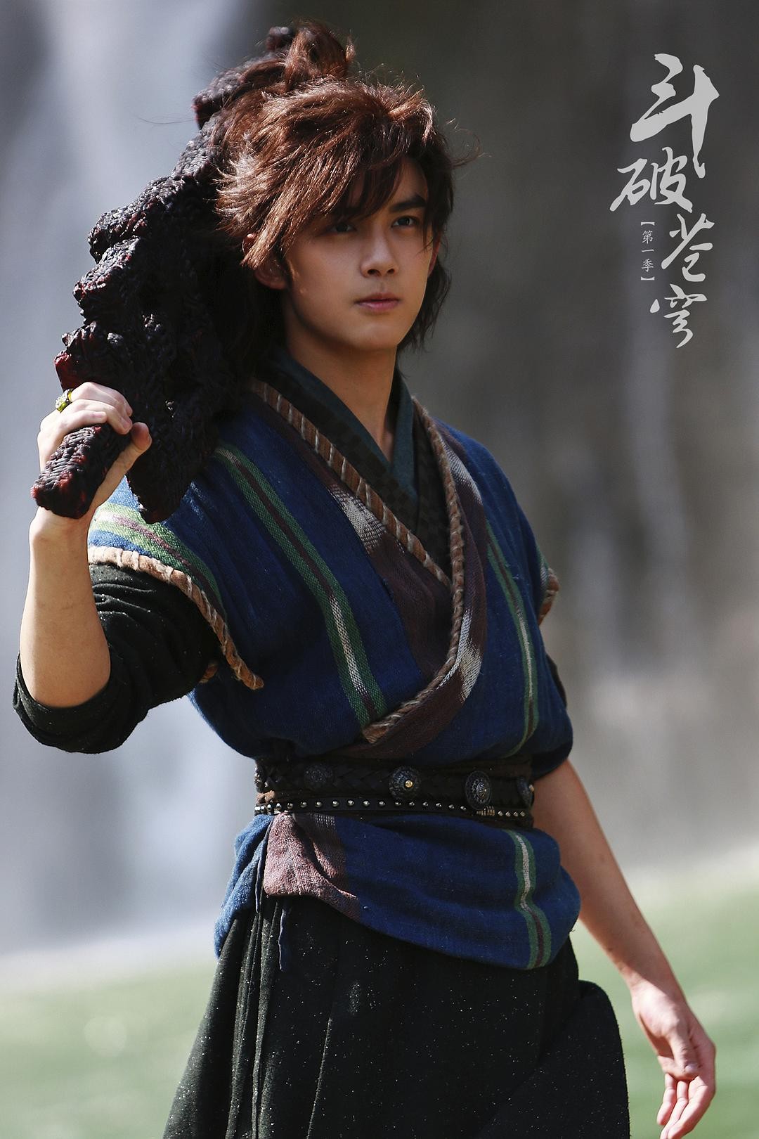 斗破苍穹第一季