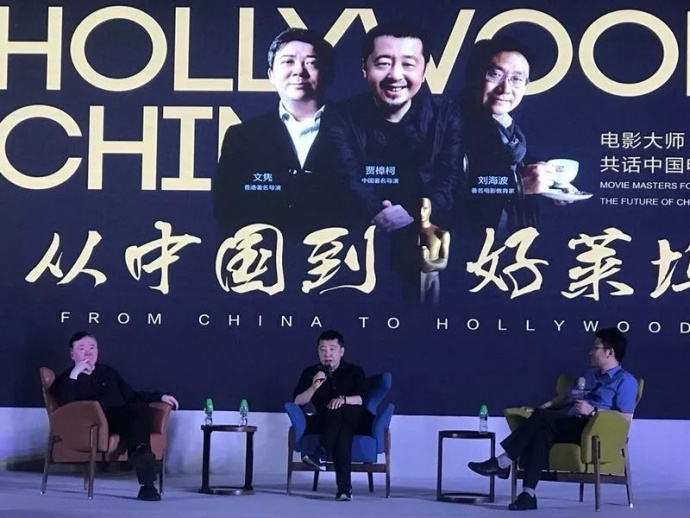 文隽毒舌点评 | 贾樟柯呼吁回归电影本真_影视工业网-幕后英雄APP