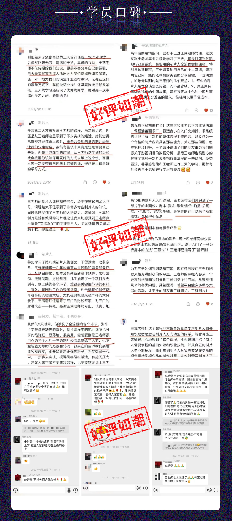 《斩神》动漫改编影视化，腾讯动漫IP战略布局再下一城,番茄,2,5,发布,第1张