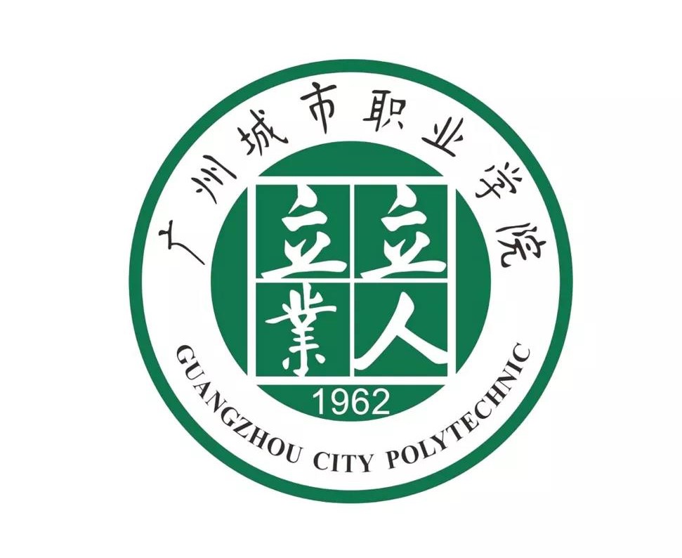 广州市城市职业学校图片