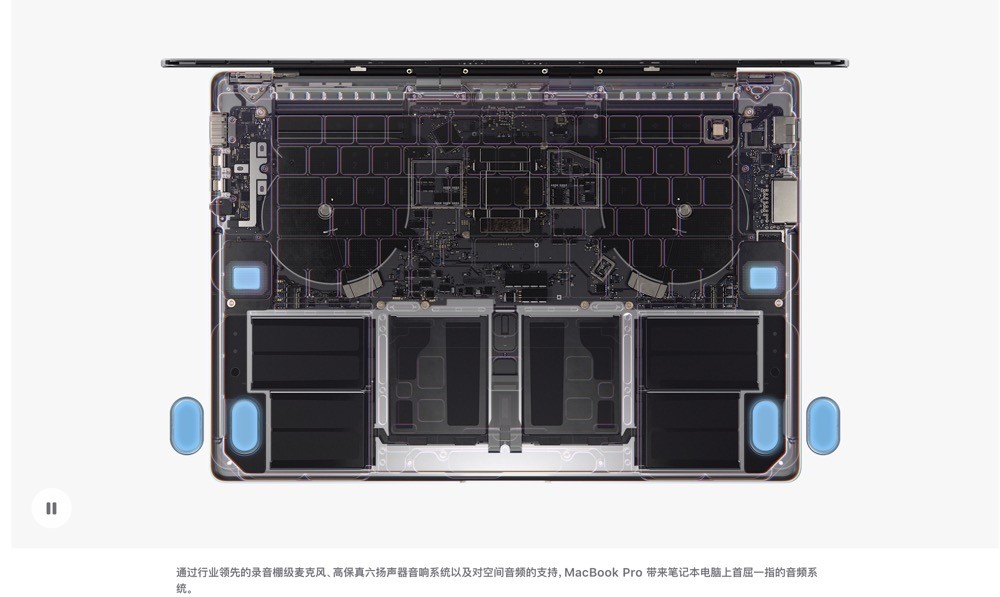 Apple 推出重新设计的 MacBook Pro，配备 M1 Pro 和 M1 Max