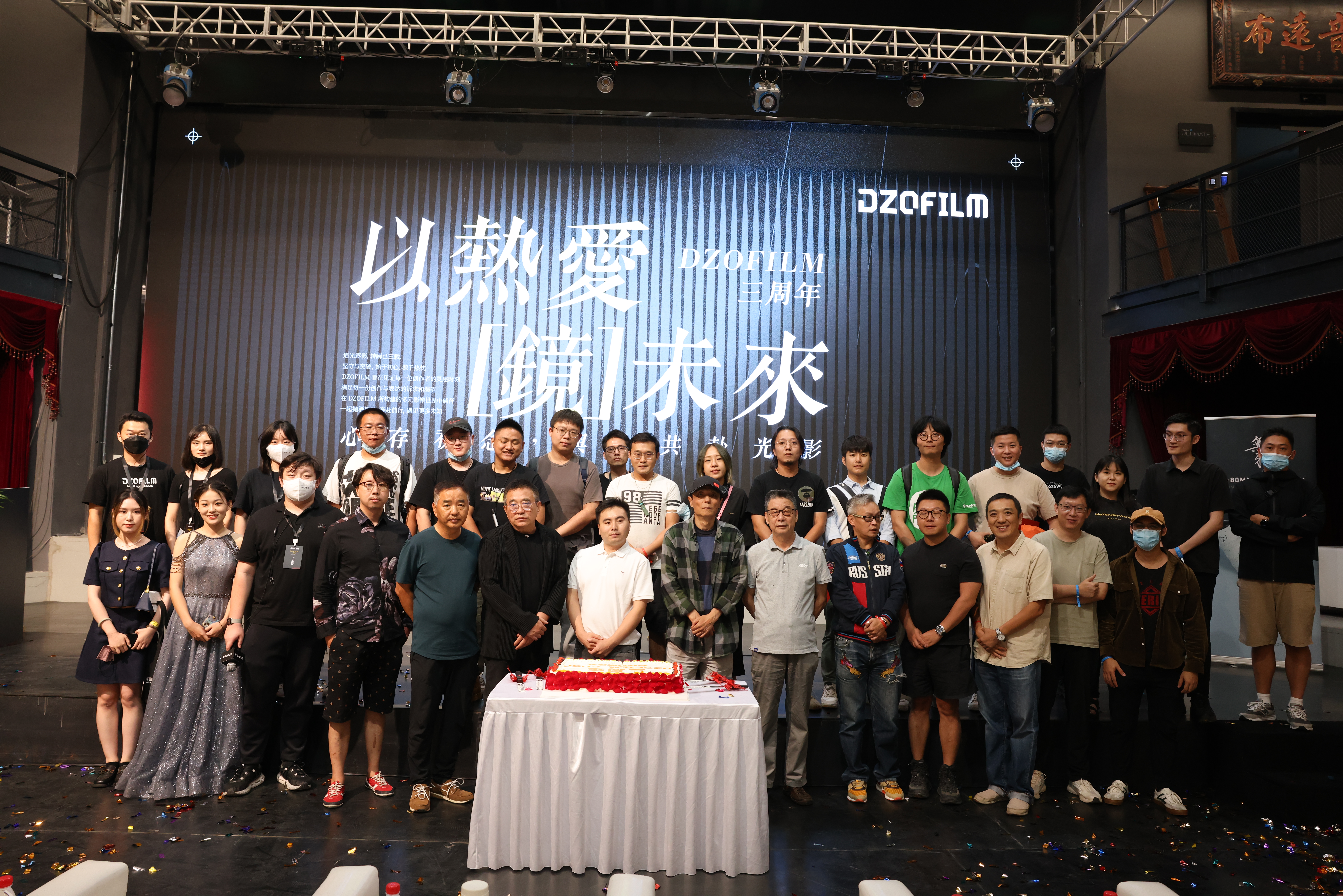 DZOFILM三周年庆典 暨DZOFILM与CNSC合作落成仪式太原商业摄影
