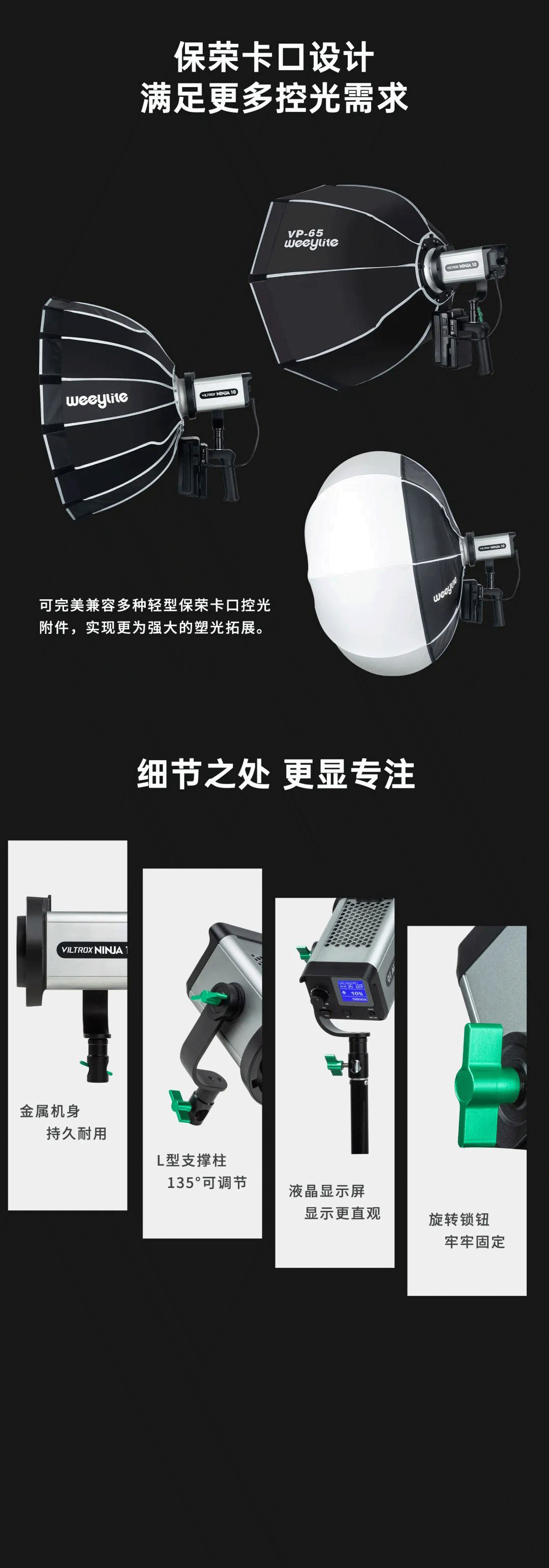  NINJA 10 VILTROX APP