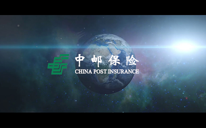 《中国邮政人寿保险宣传片》,这波宣传效果给满分!